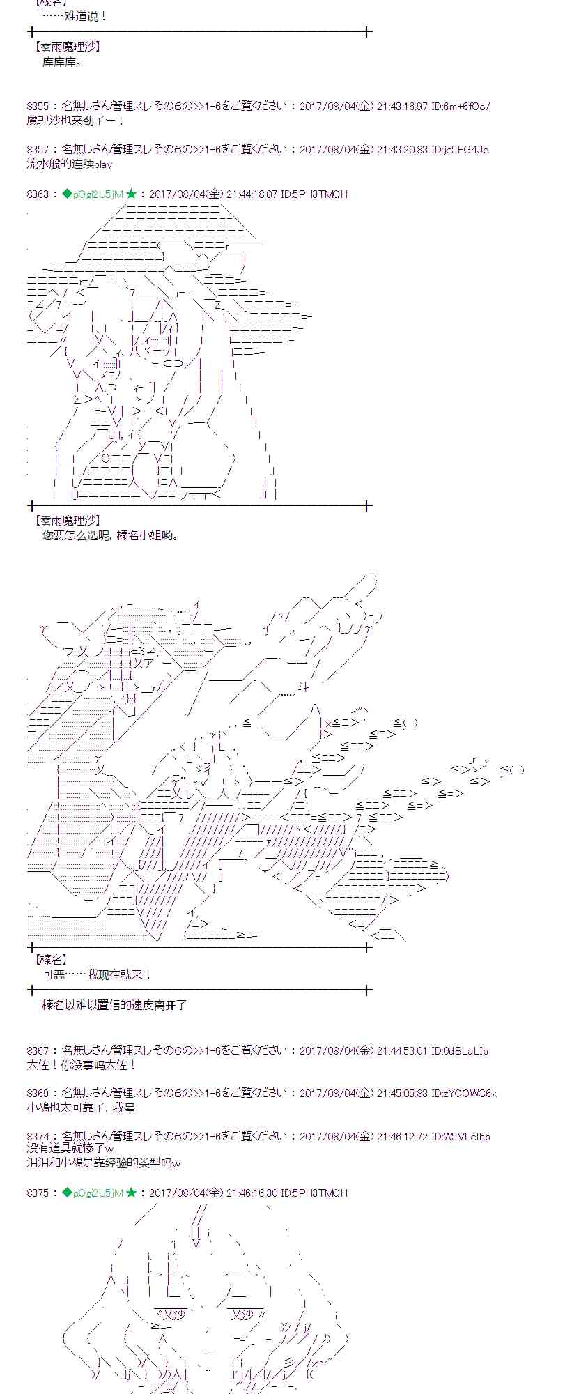 第 44 页