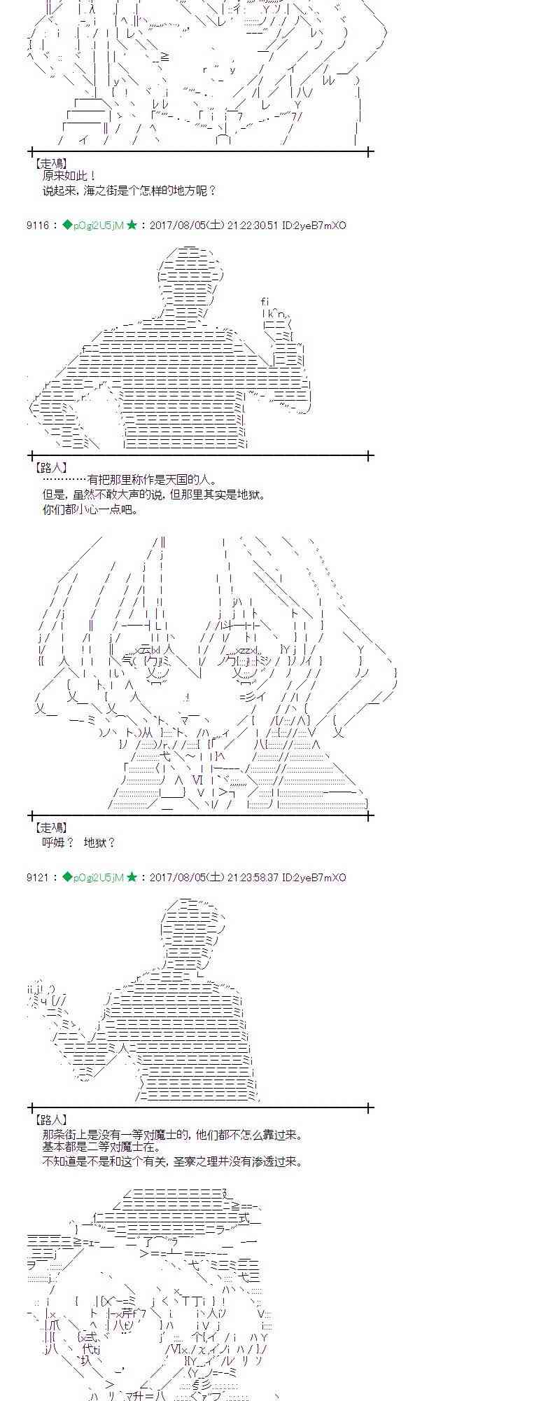 第 34 页