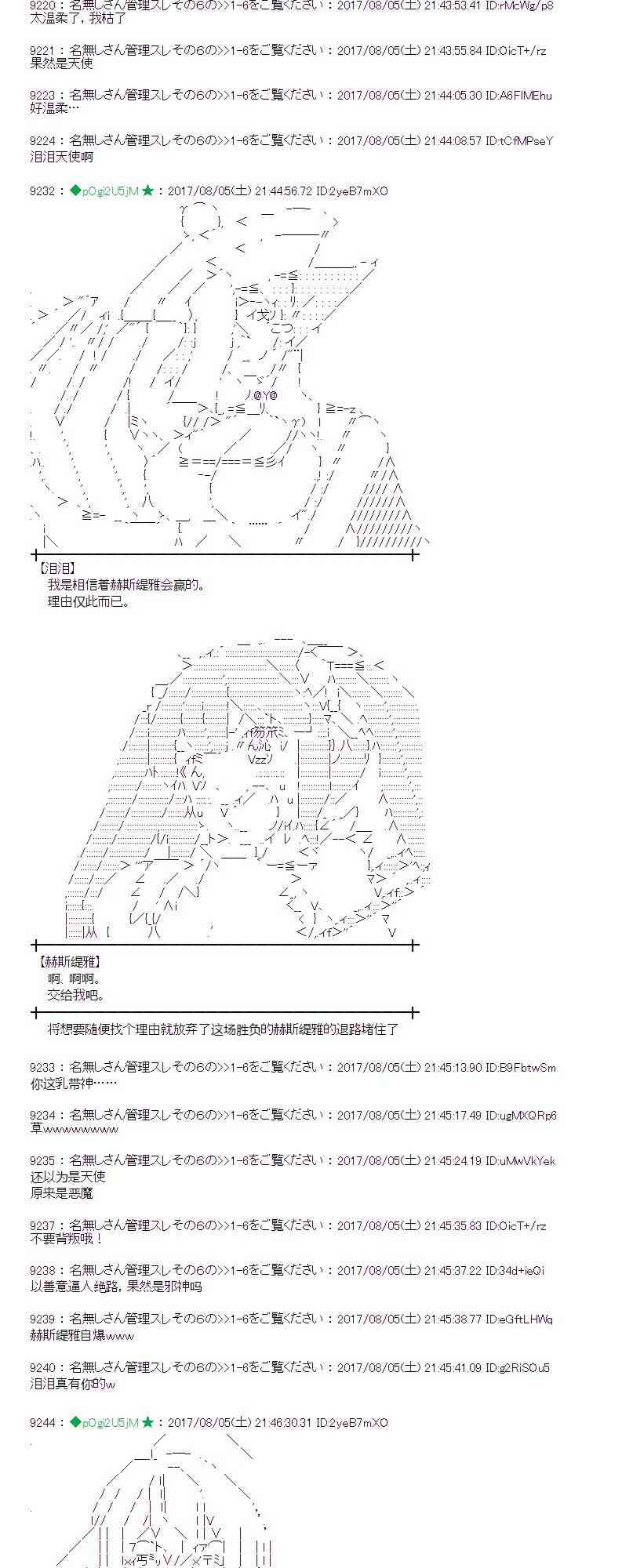 第 43 页