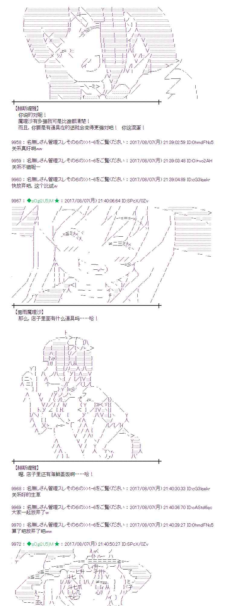 第 40 页