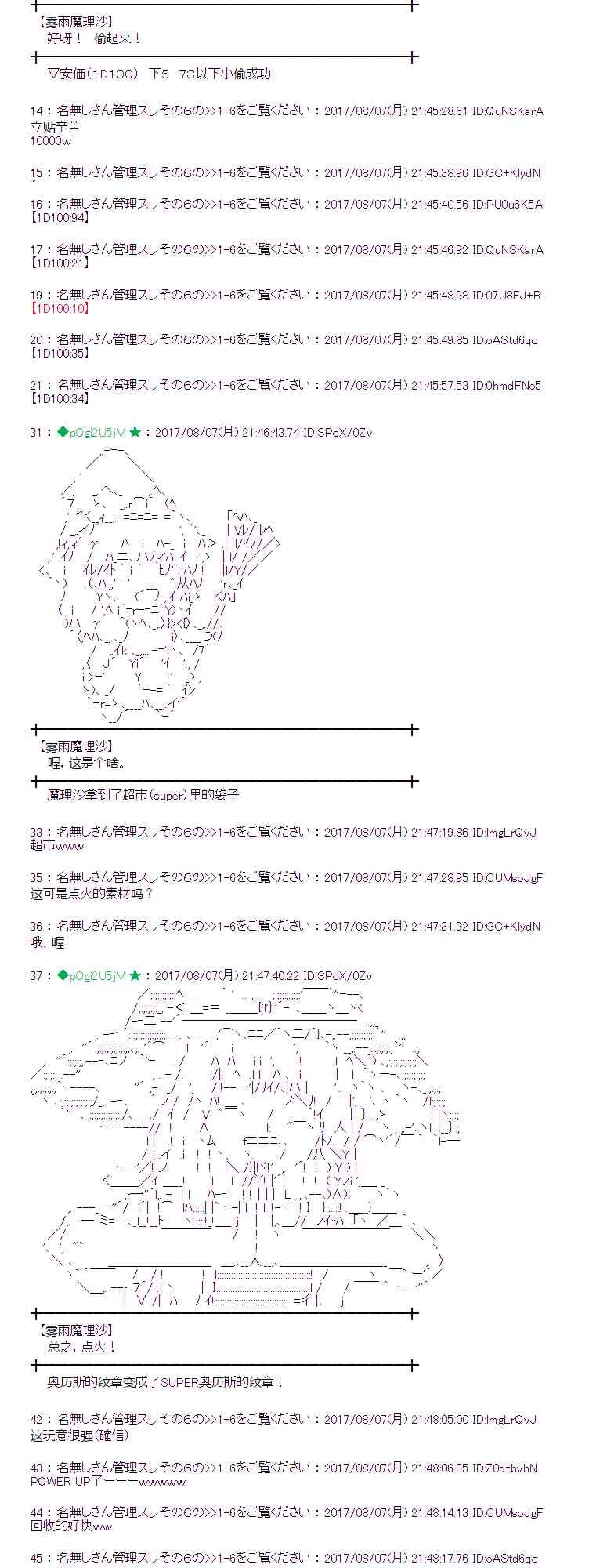 第 43 页