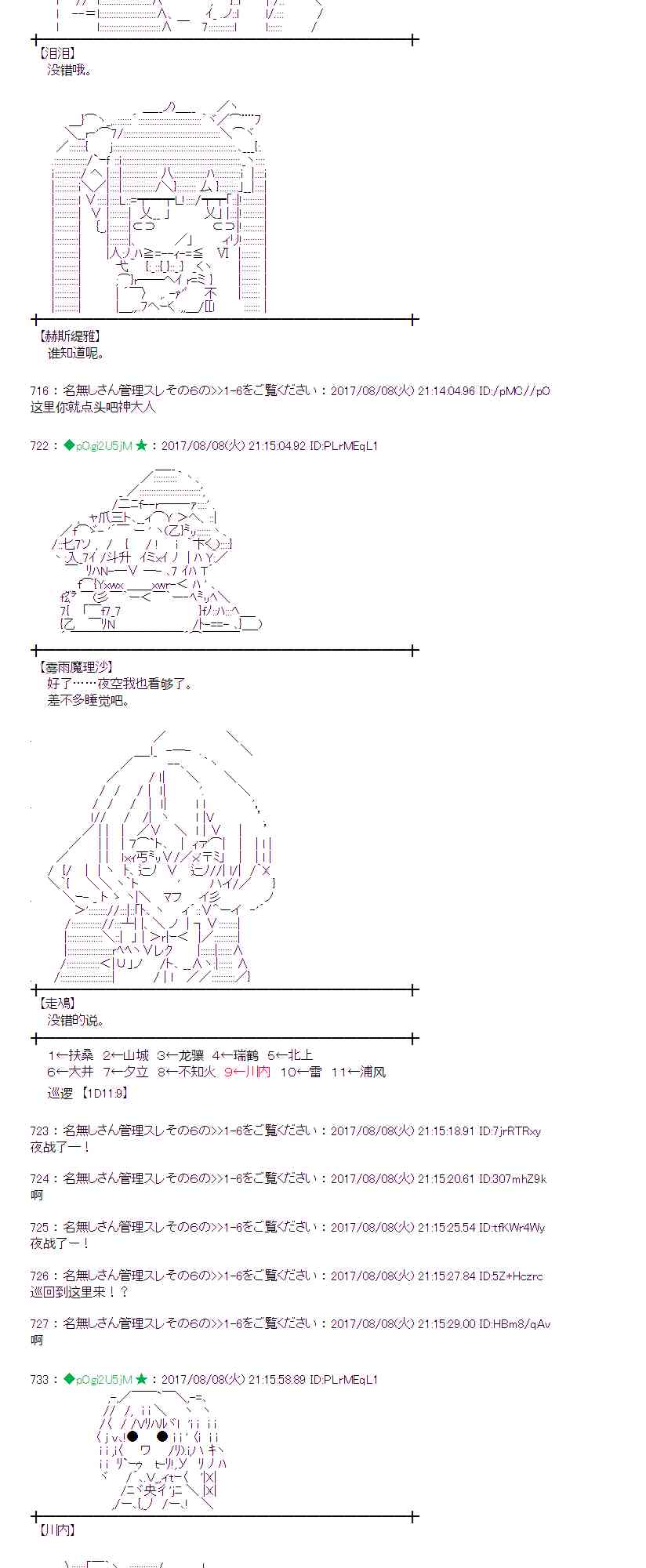 第 34 页