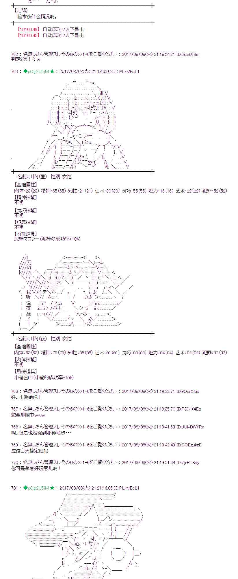 第 36 页