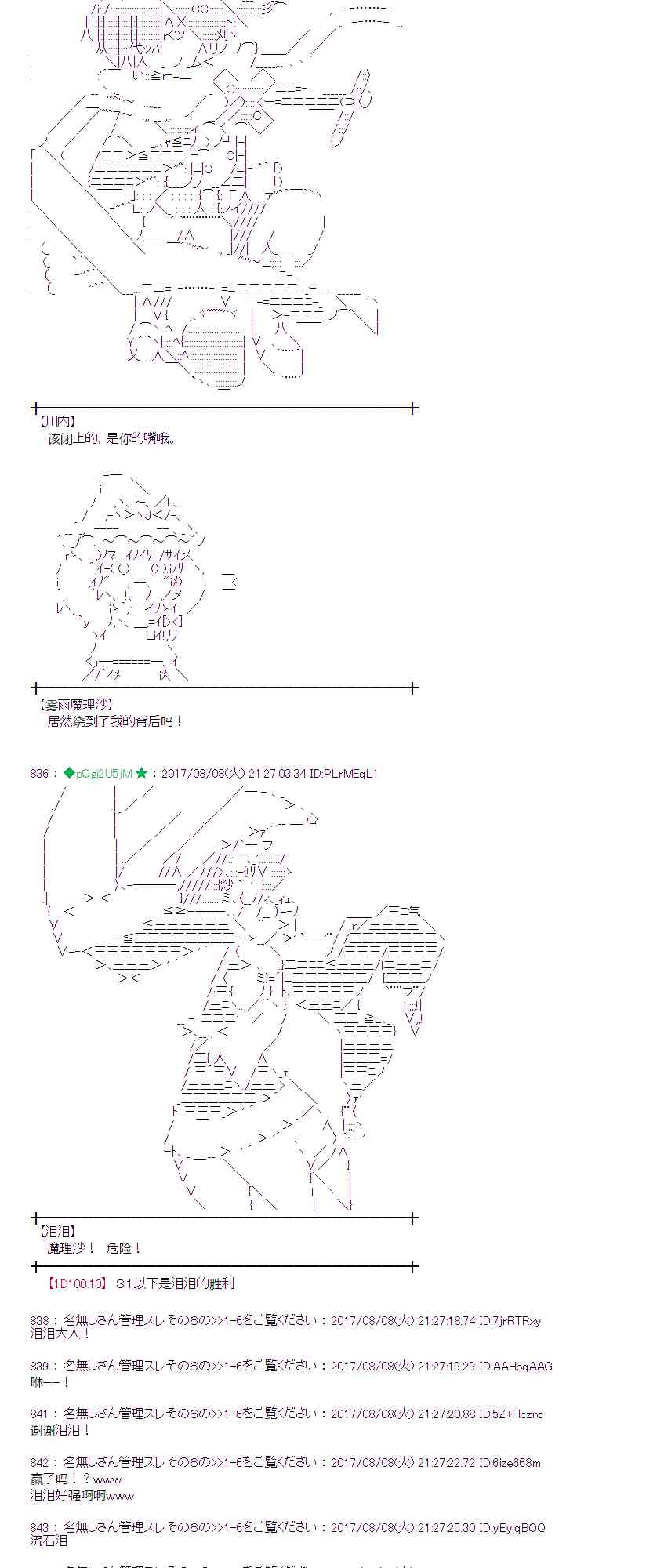 第 39 页