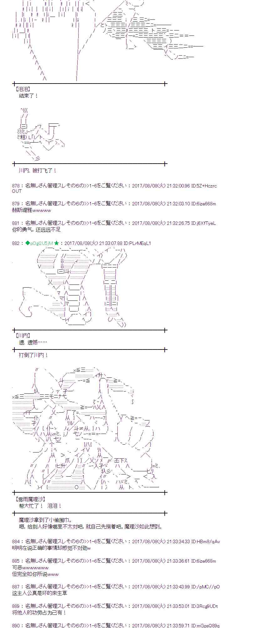 第 43 页