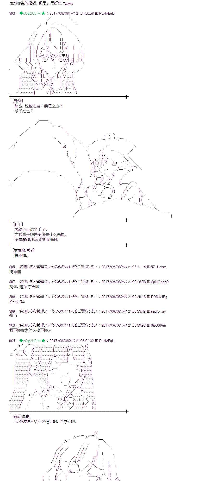 第 44 页