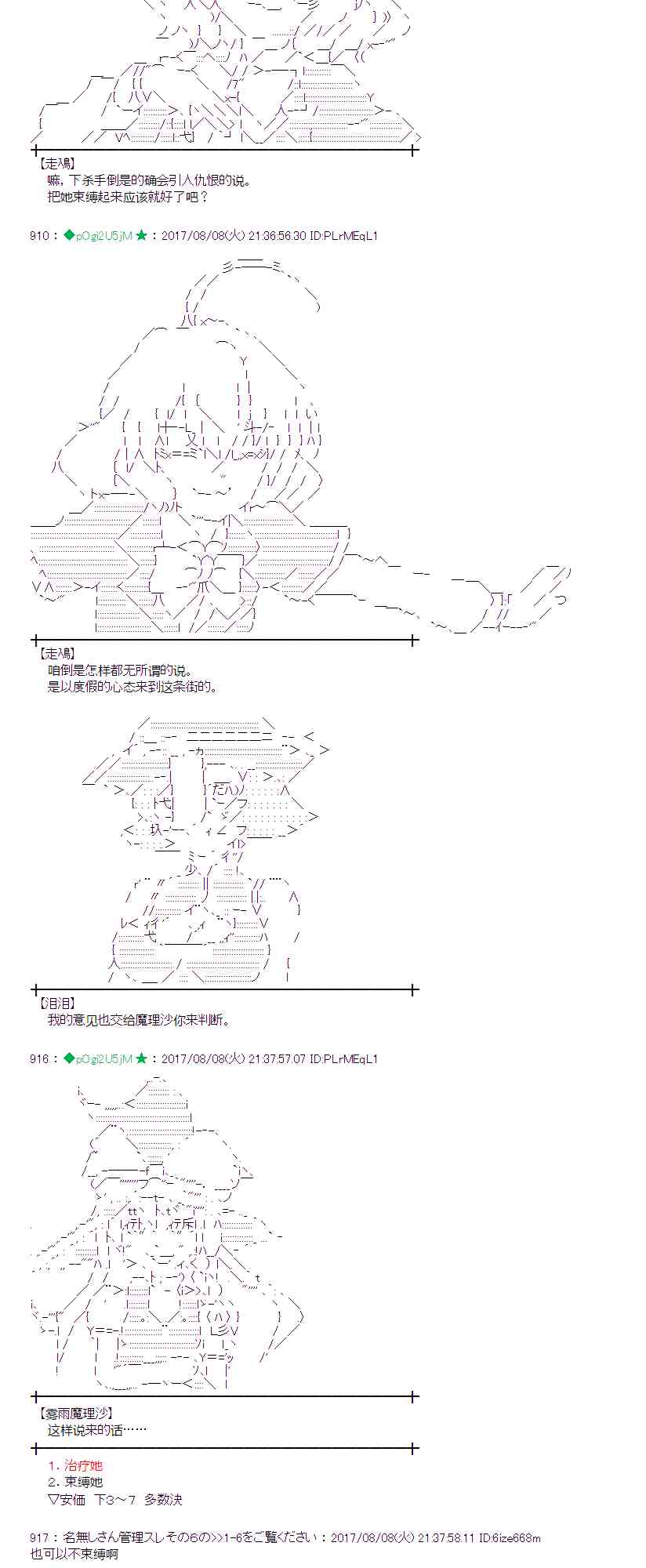 第 45 页