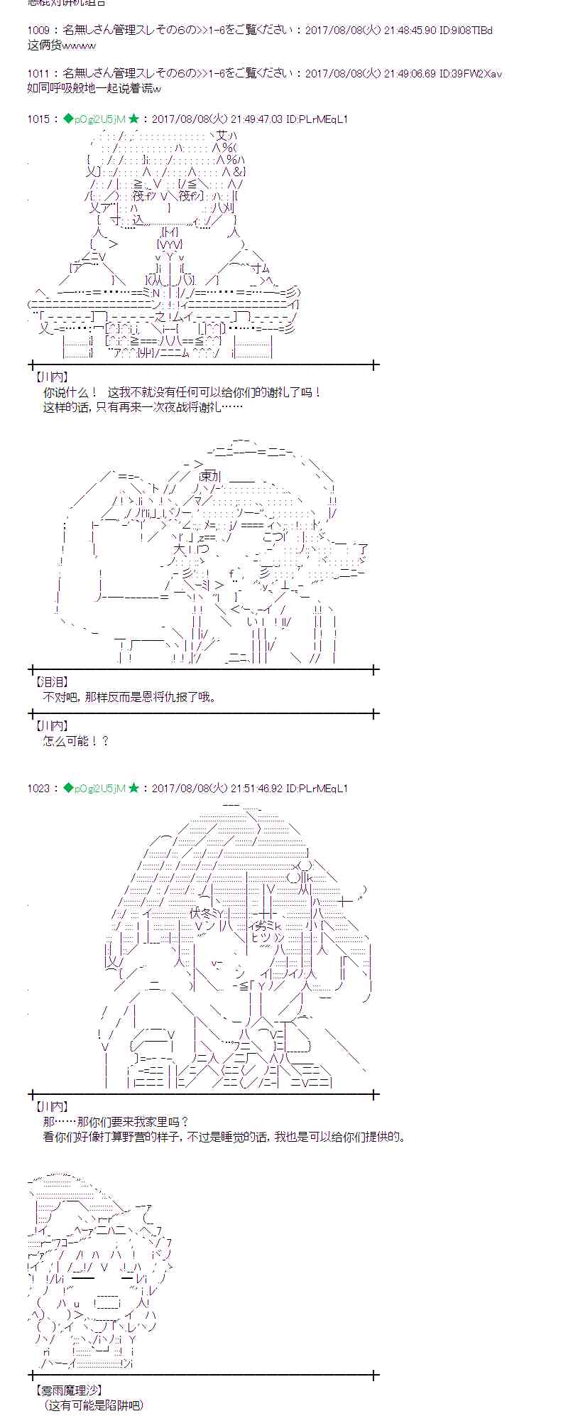 第 51 页
