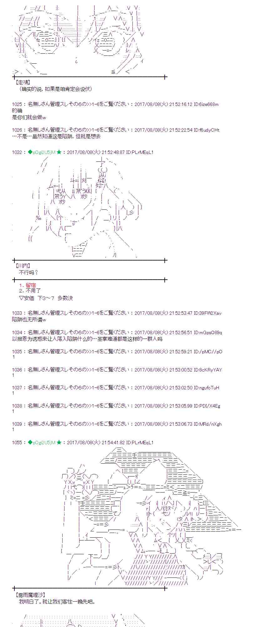 第 52 页