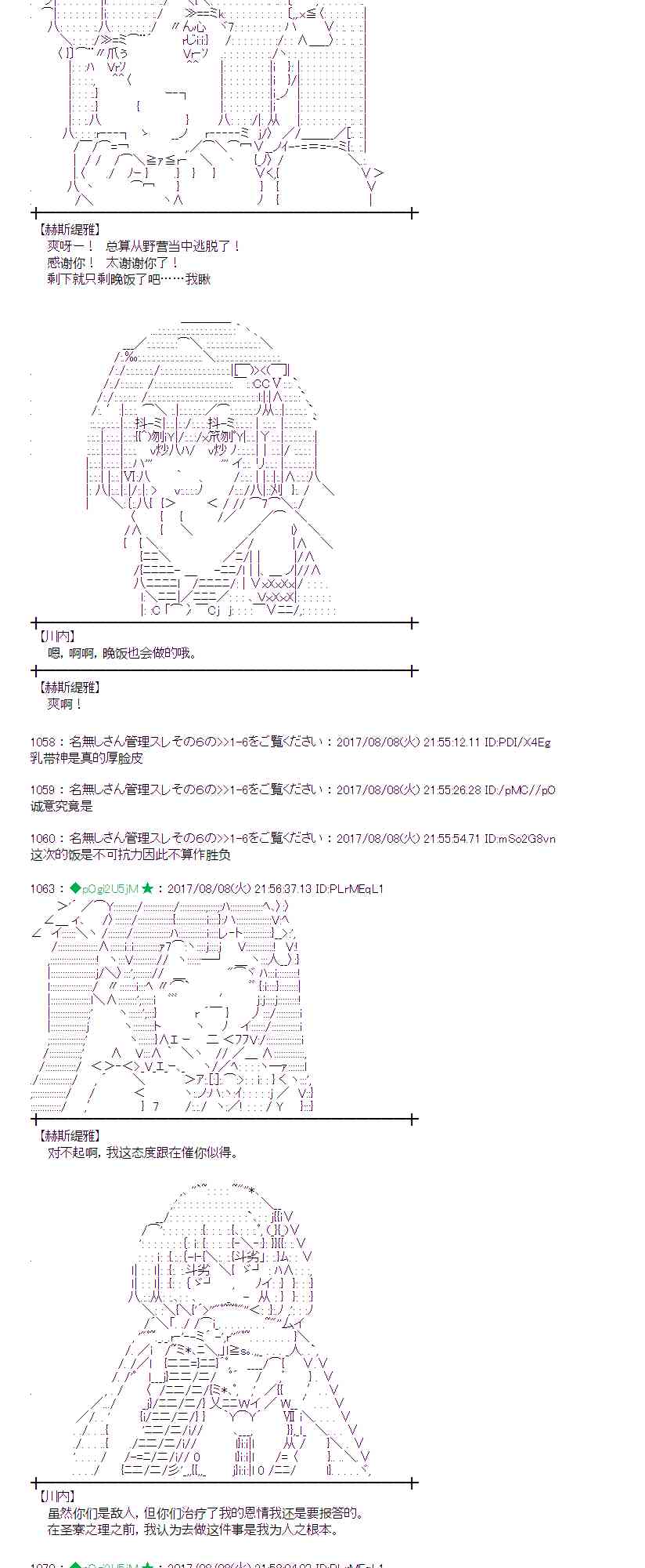 第 53 页