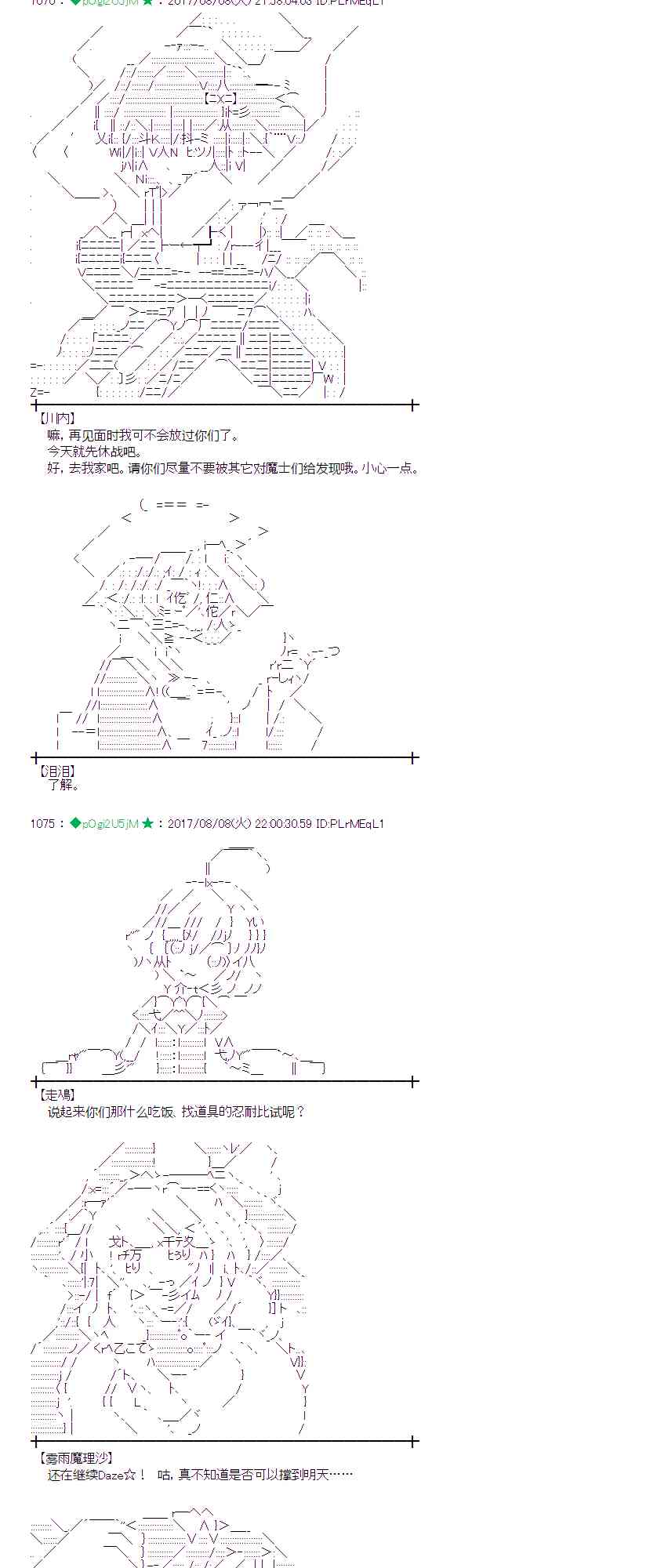 第 54 页