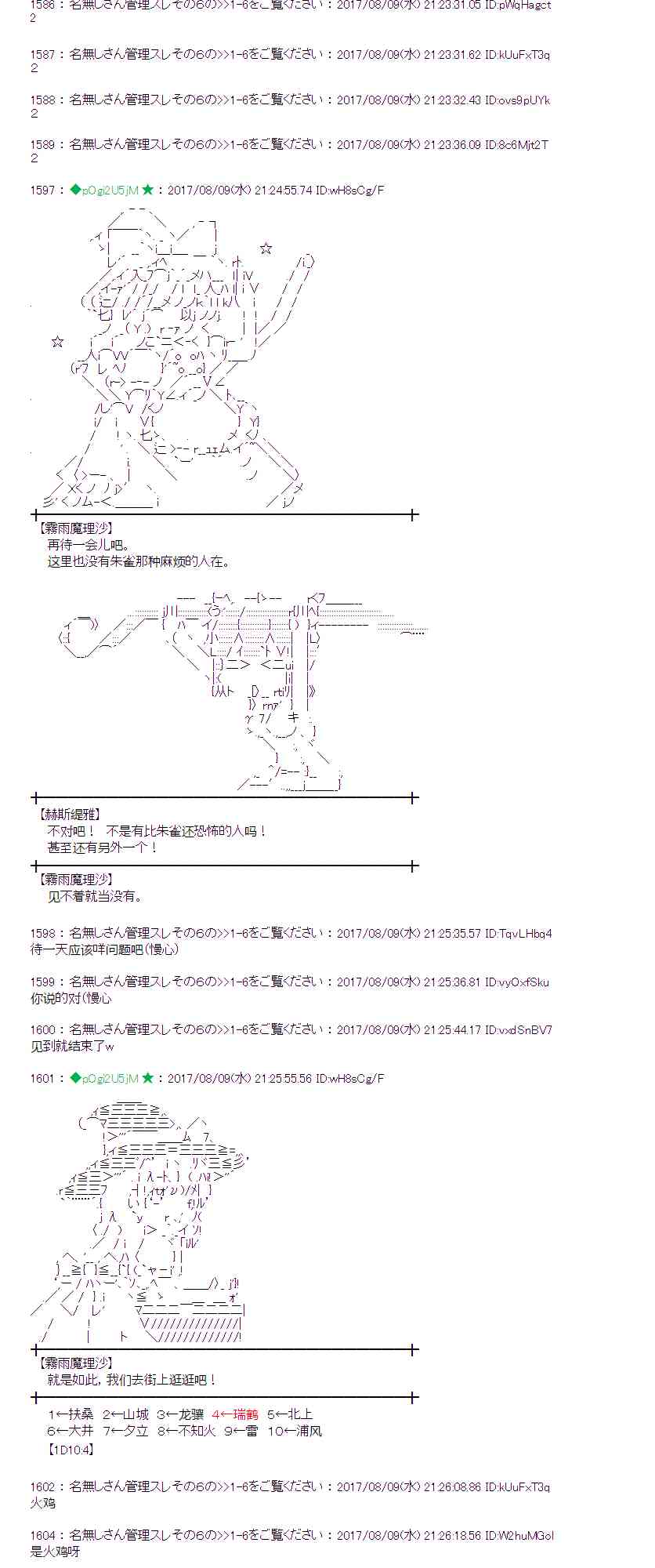 第 37 页