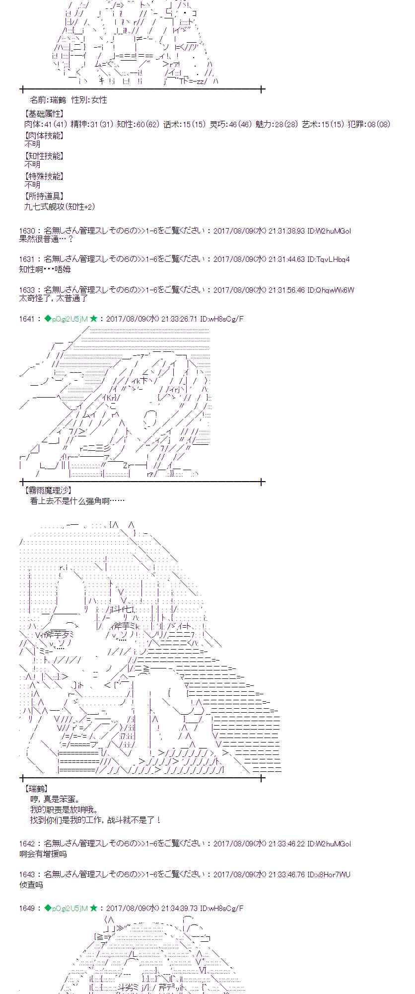 第 39 页