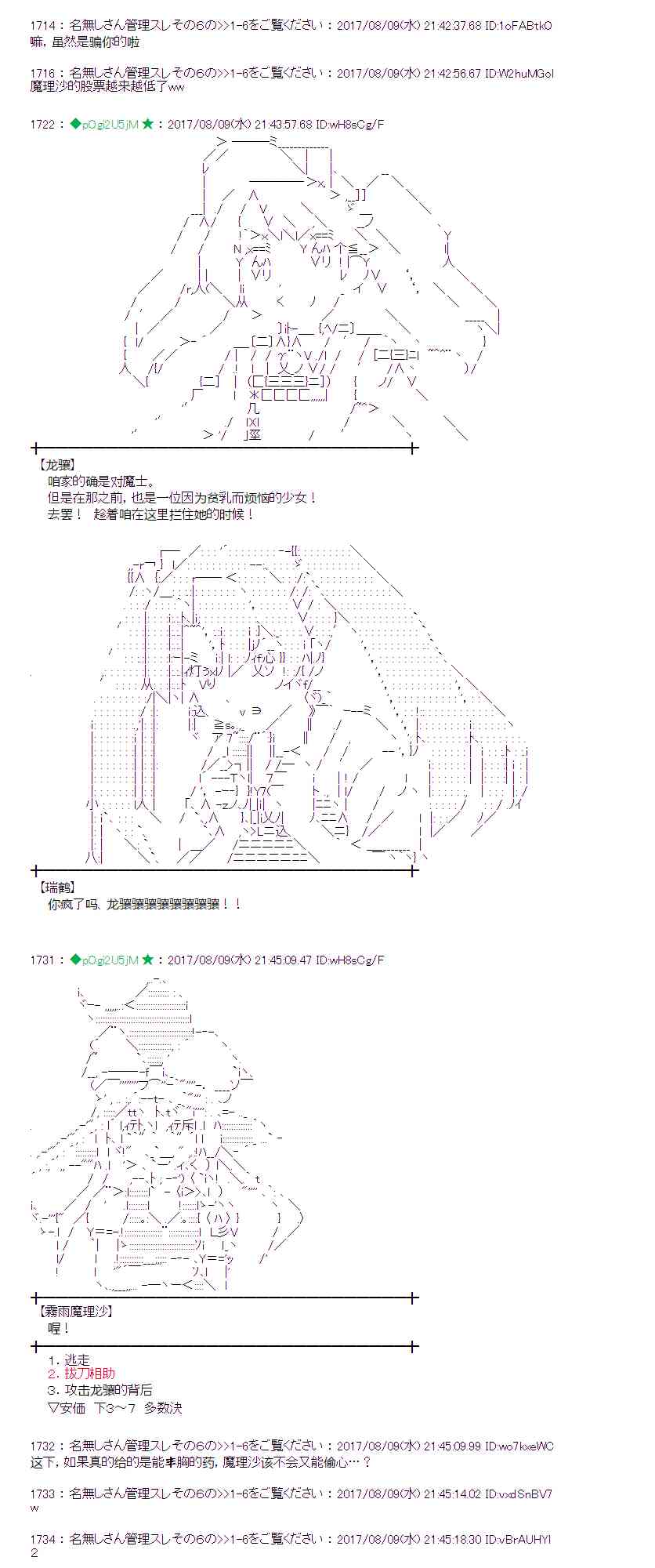 第 44 页