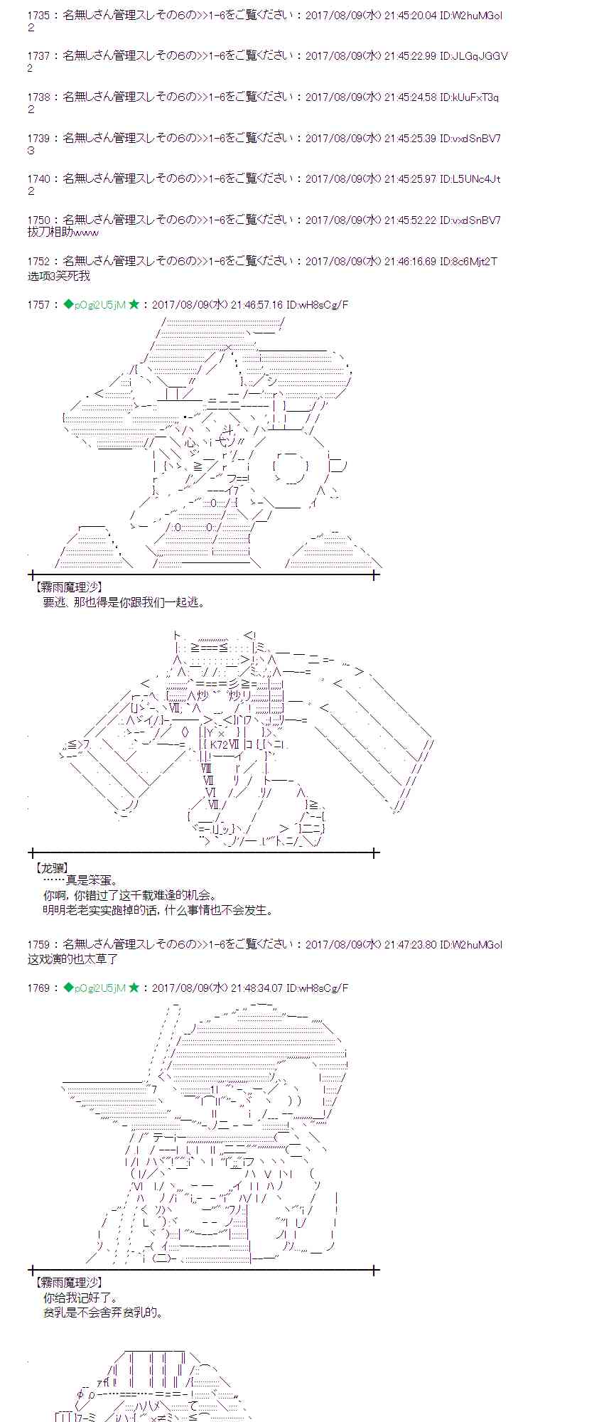 第 45 页