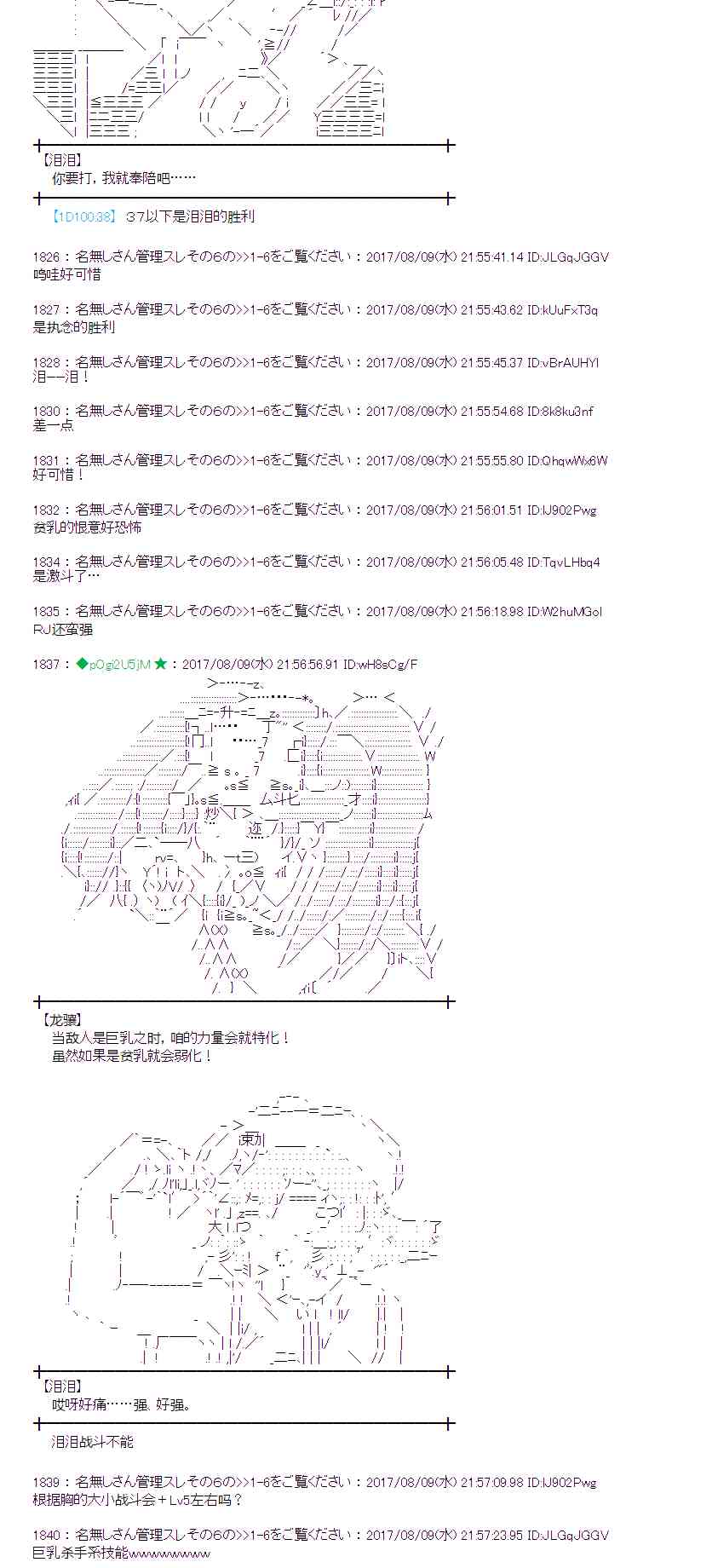 第 49 页