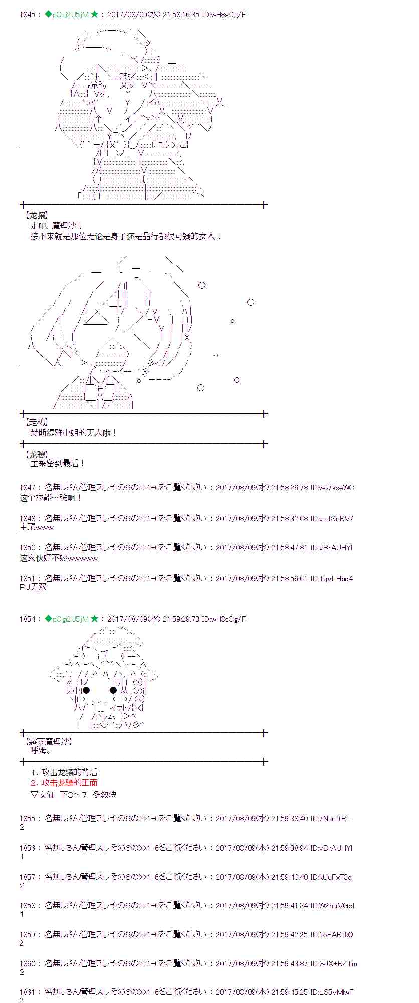 第 50 页