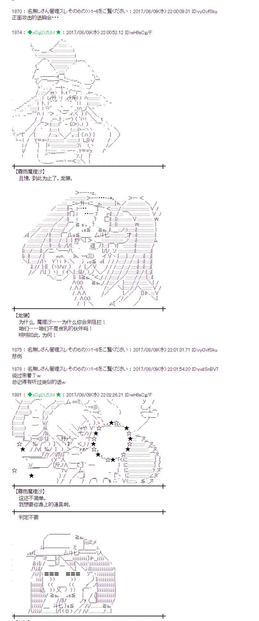 第 51 页