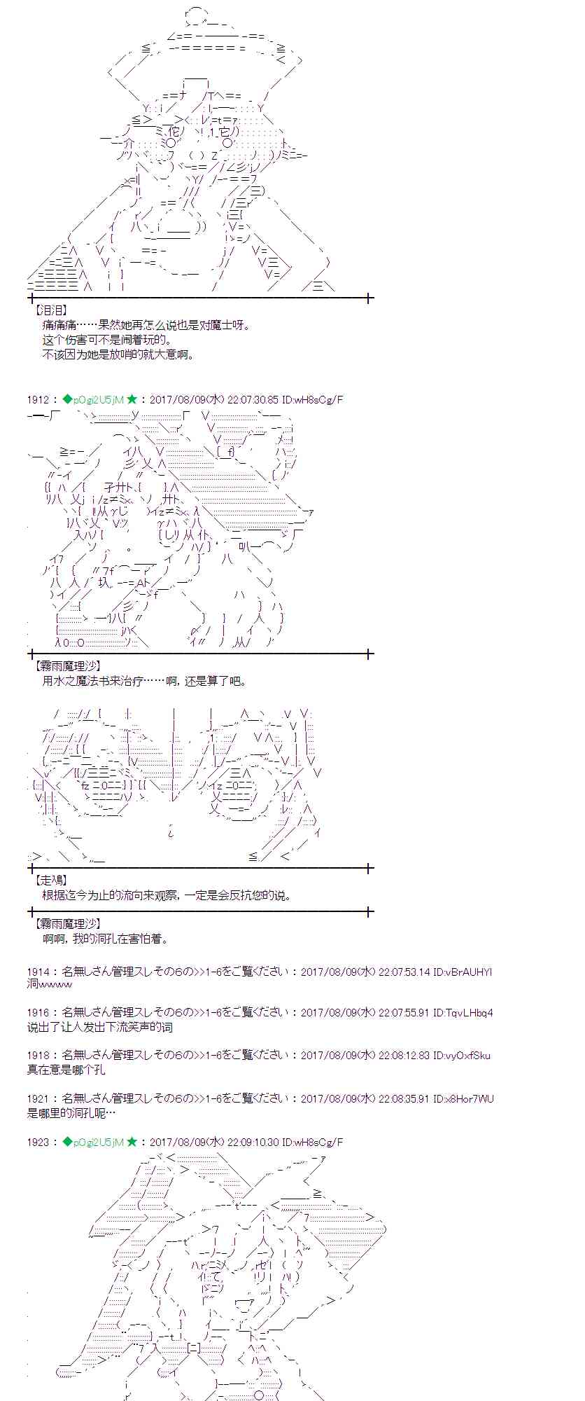 第 53 页