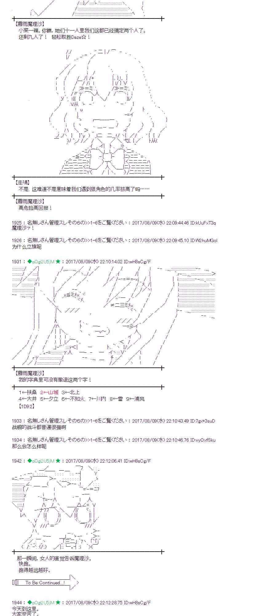 第 54 页