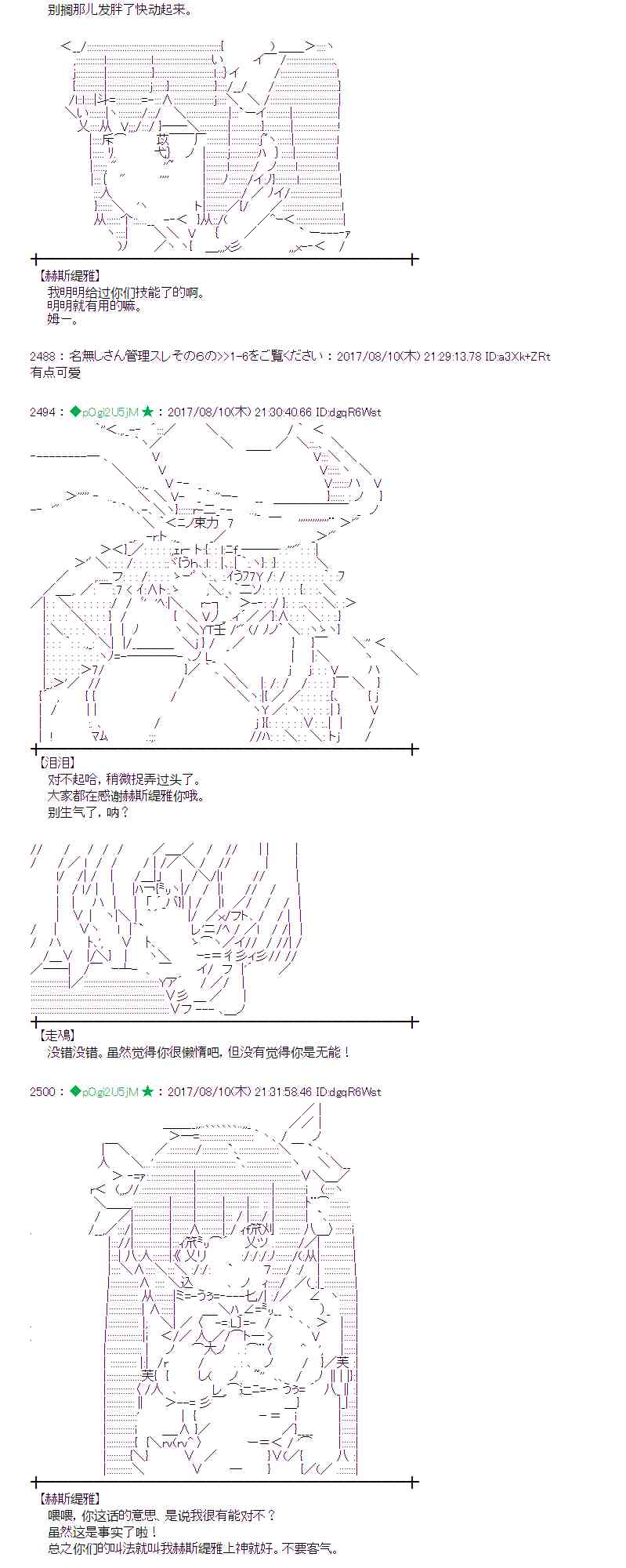 第 36 页