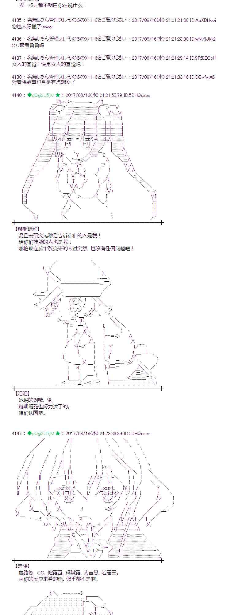 第 34 页