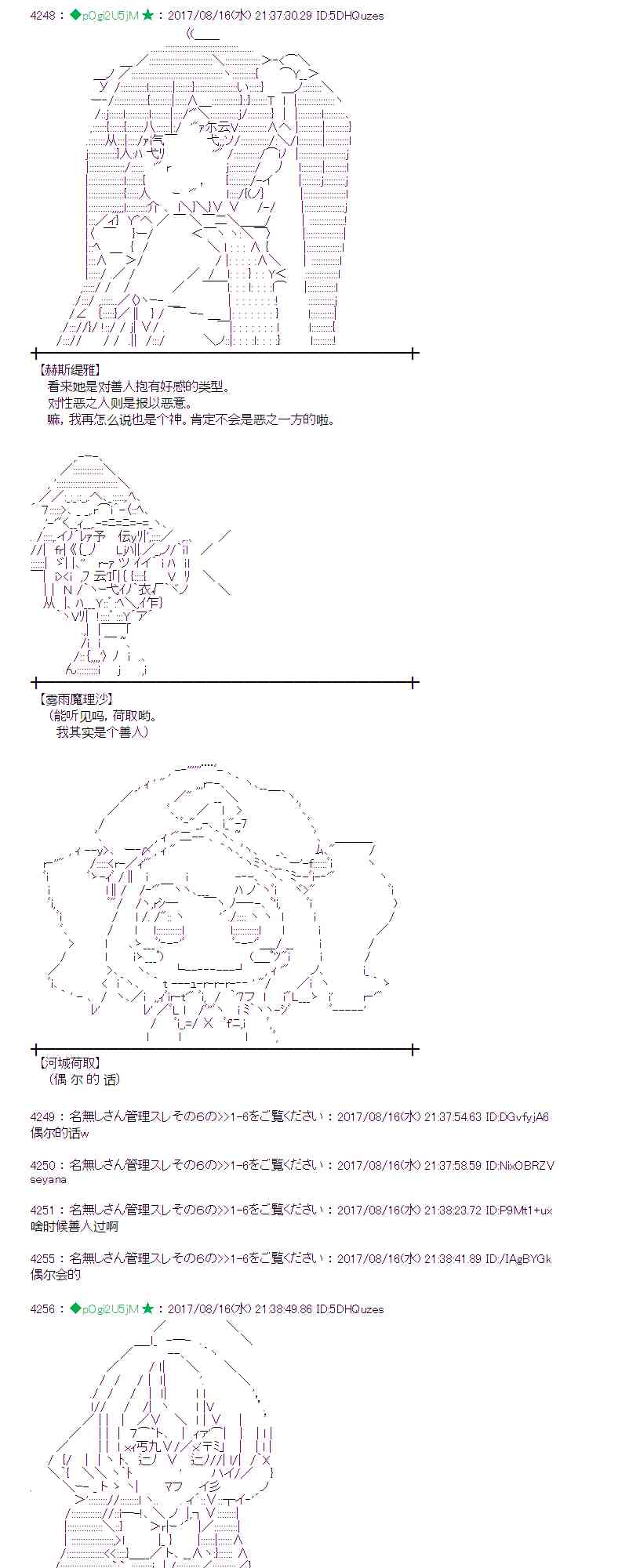 第 41 页