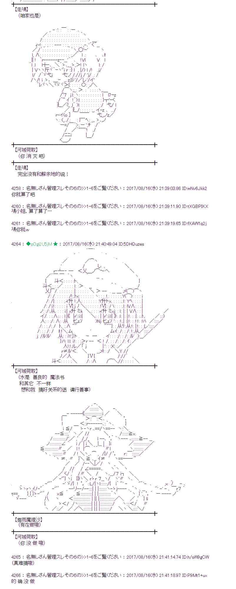 第 42 页