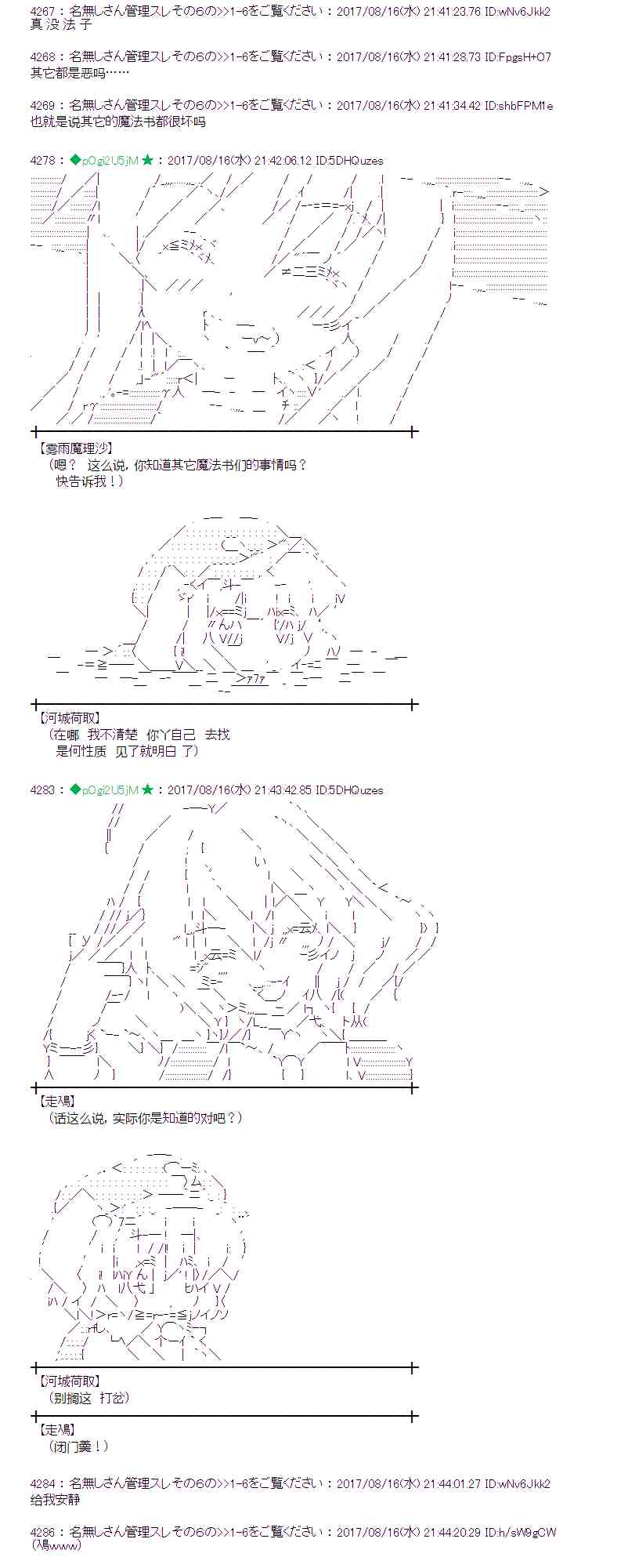 第 43 页