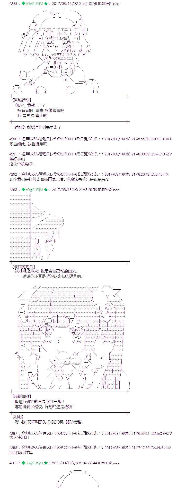 第 44 页