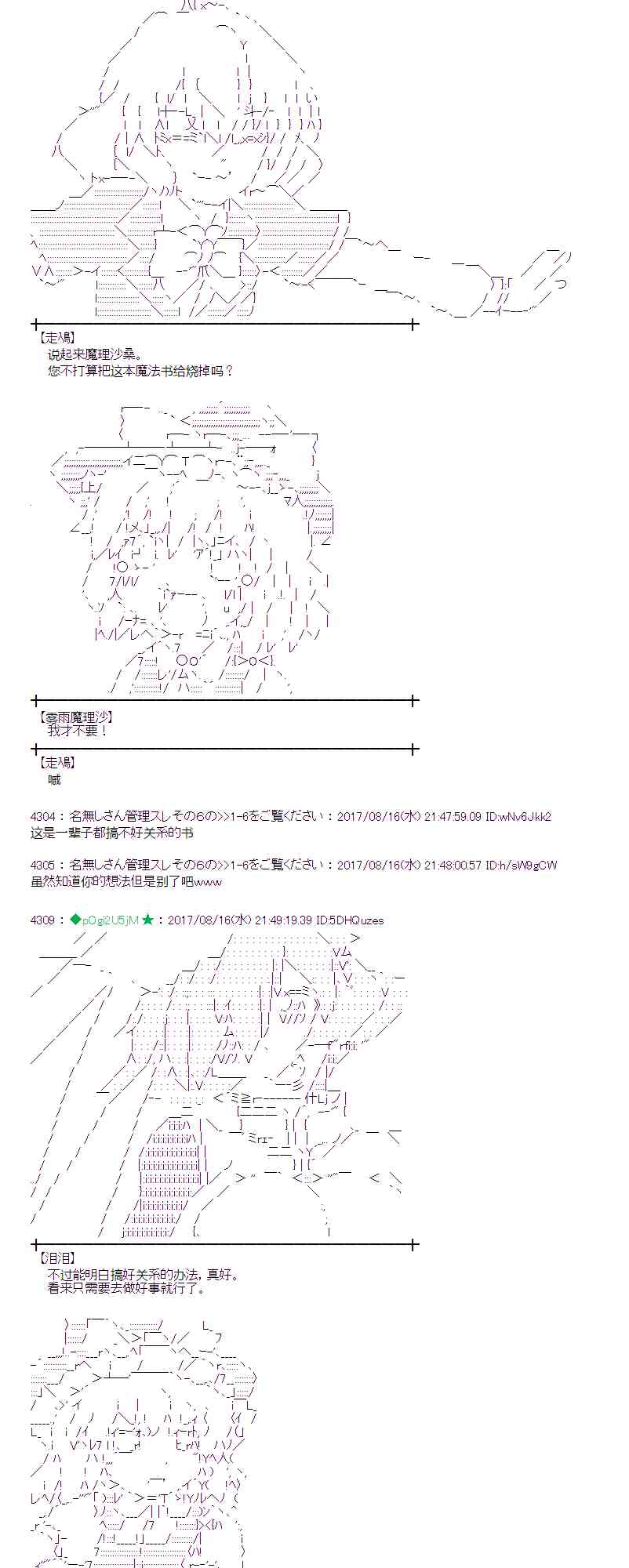 第 45 页