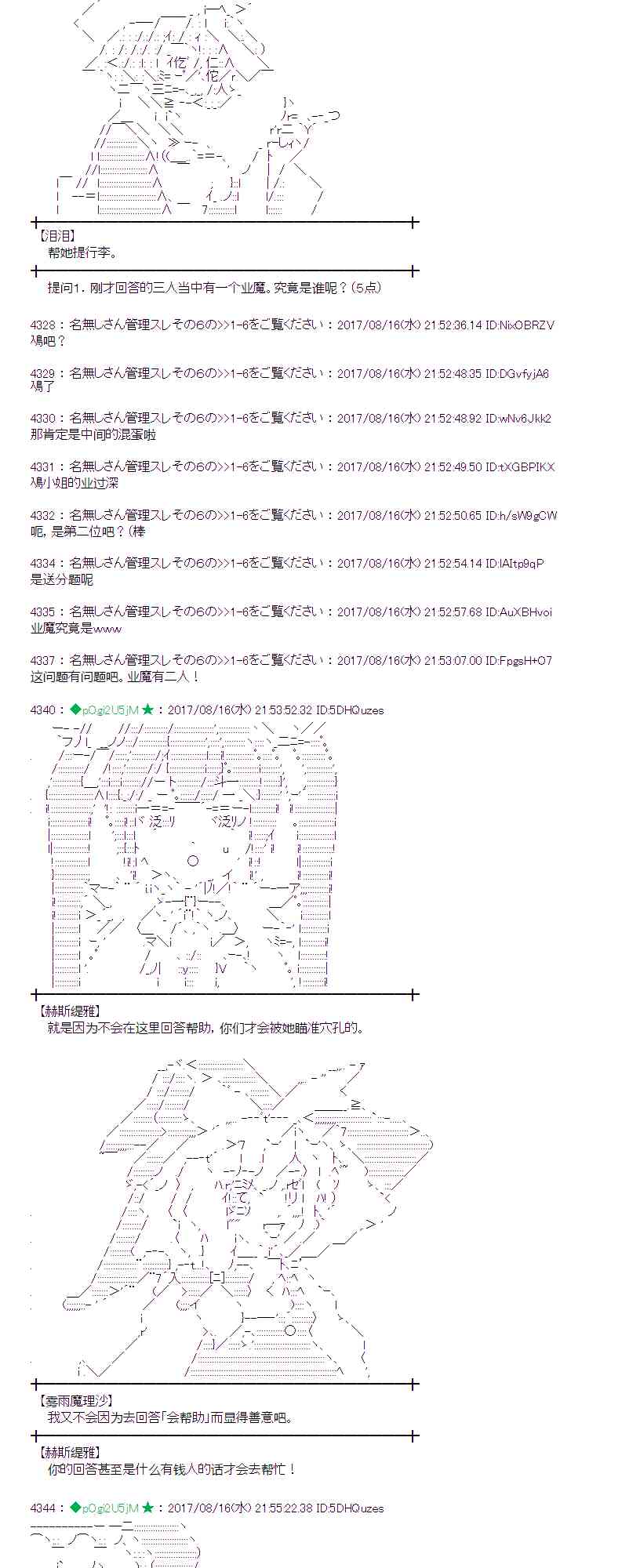 第 47 页