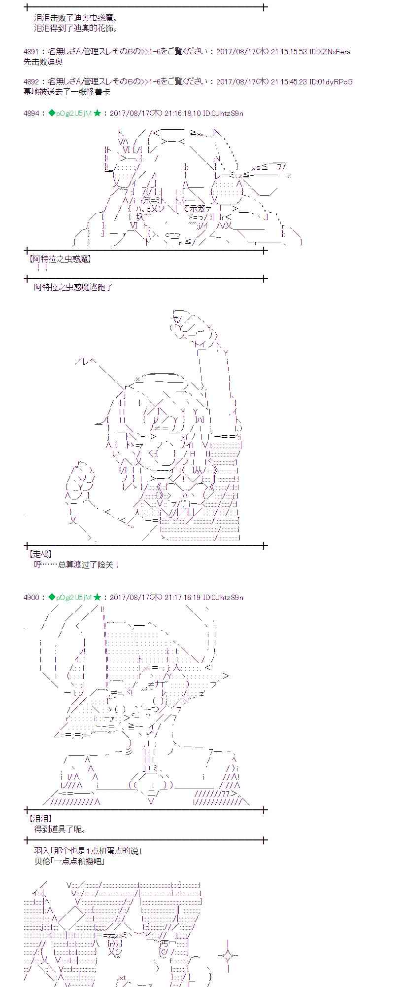 第 34 页