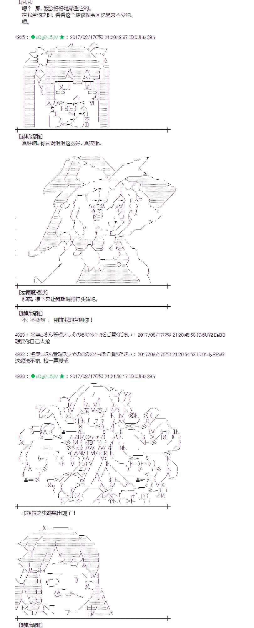 第 36 页