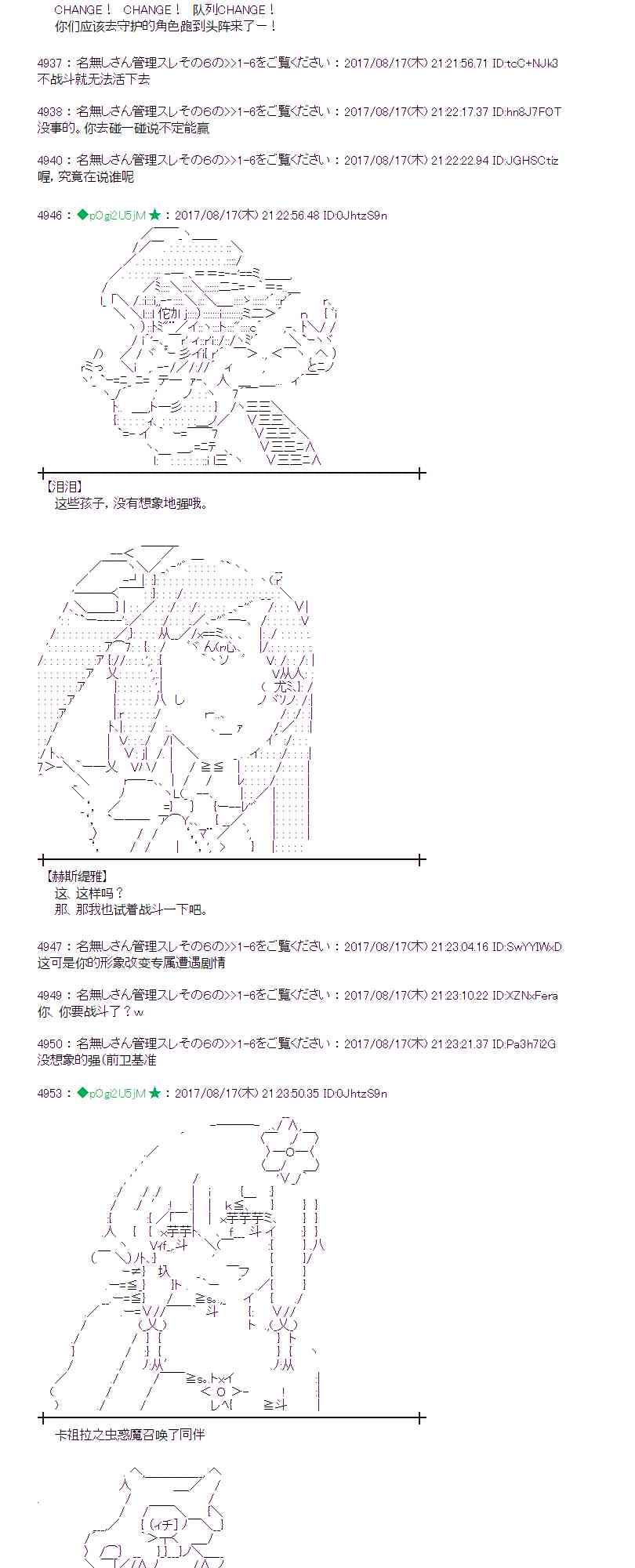 第 37 页