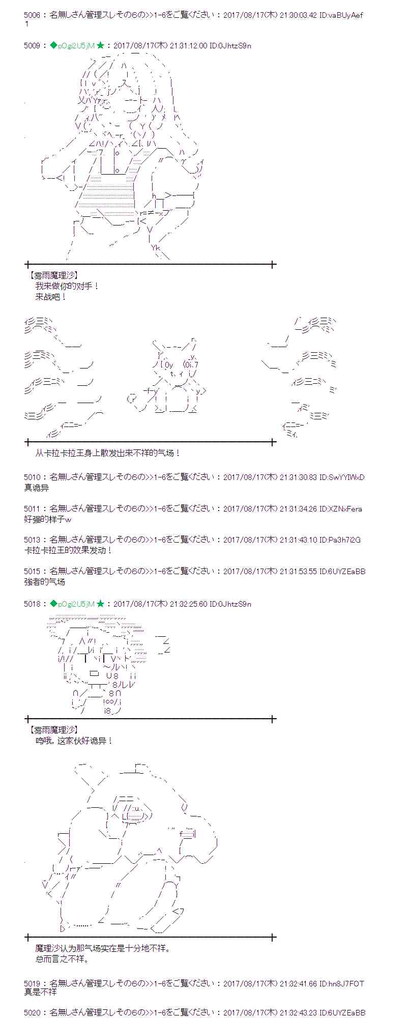 第 41 页