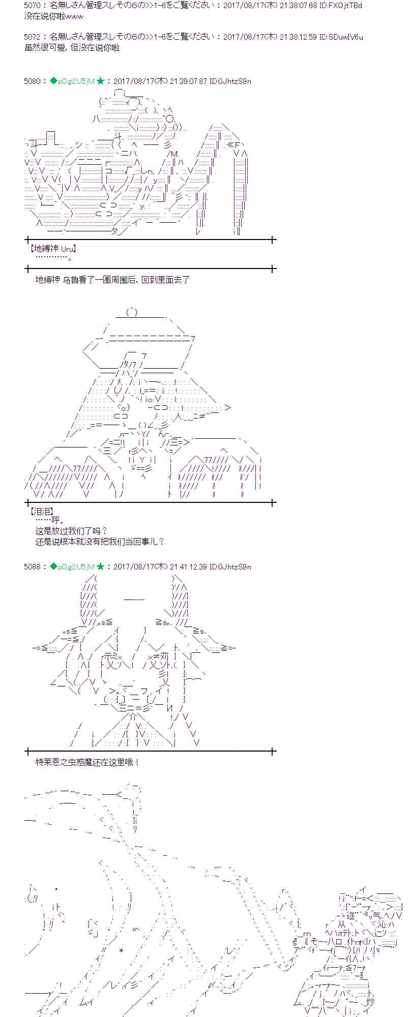 第 44 页