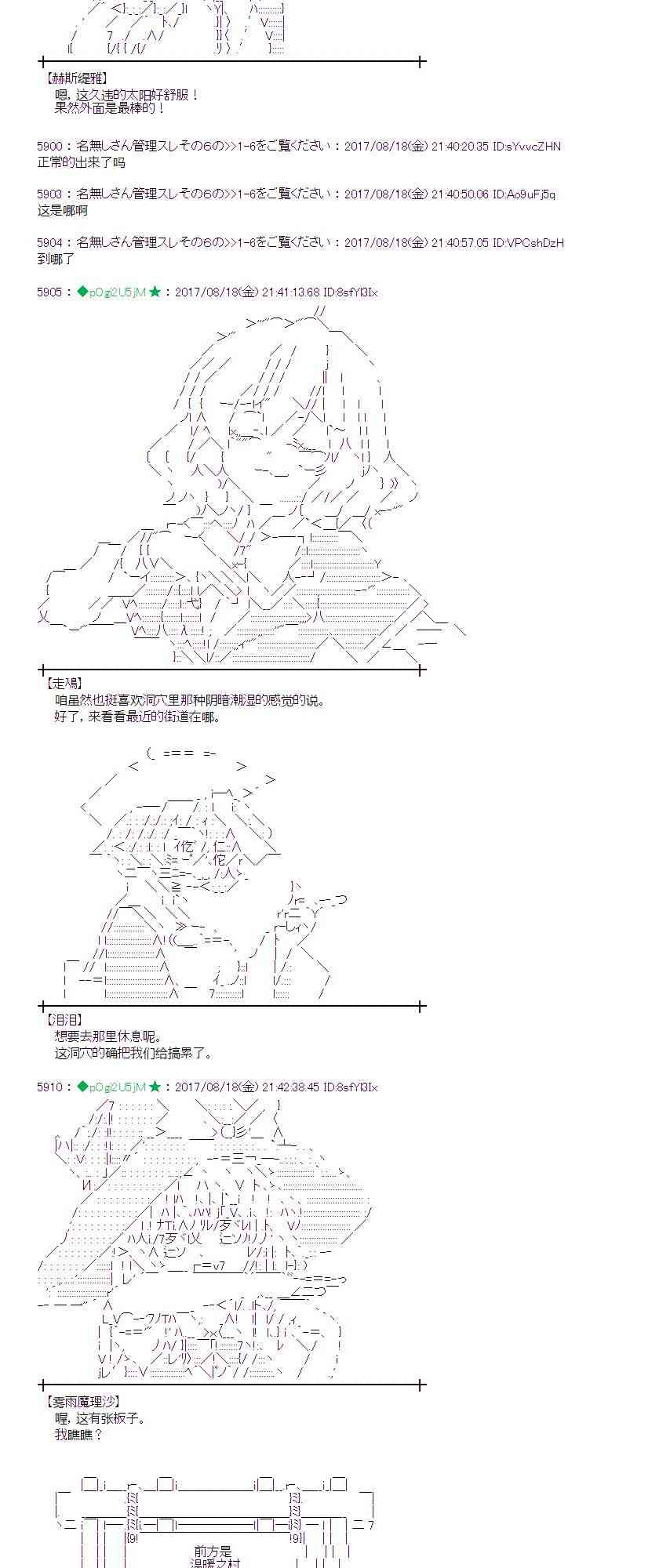 第 43 页