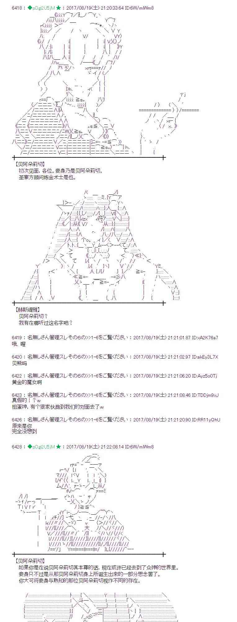 第 34 页