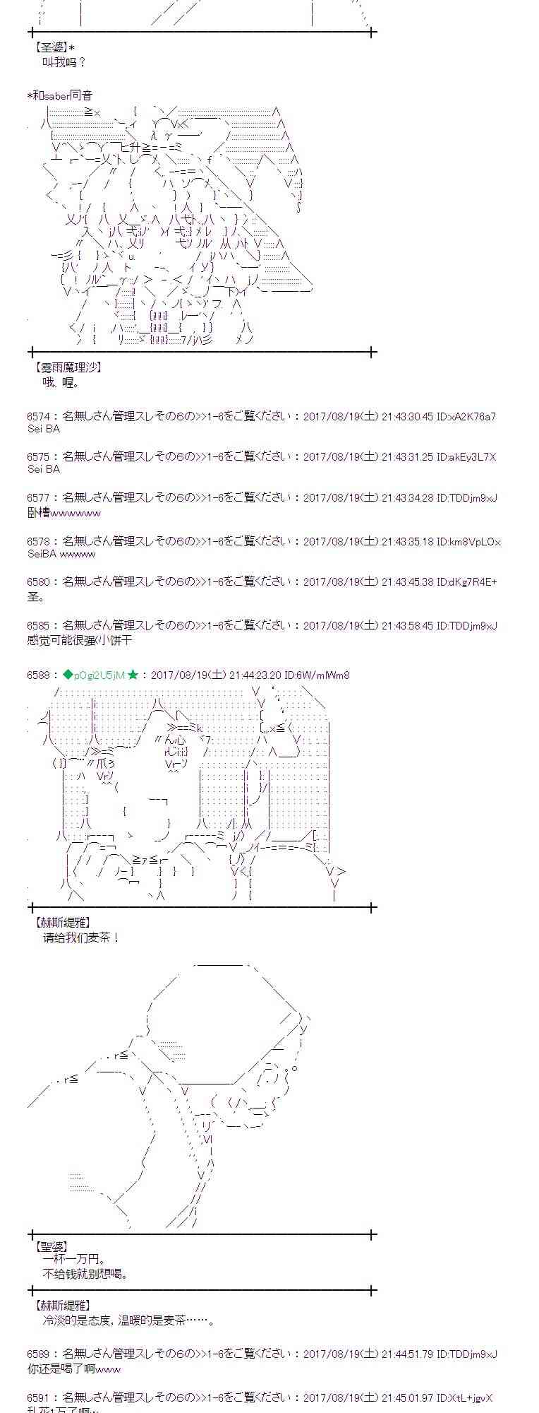 第 44 页