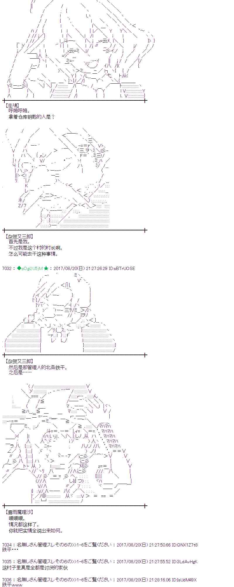 第 32 页