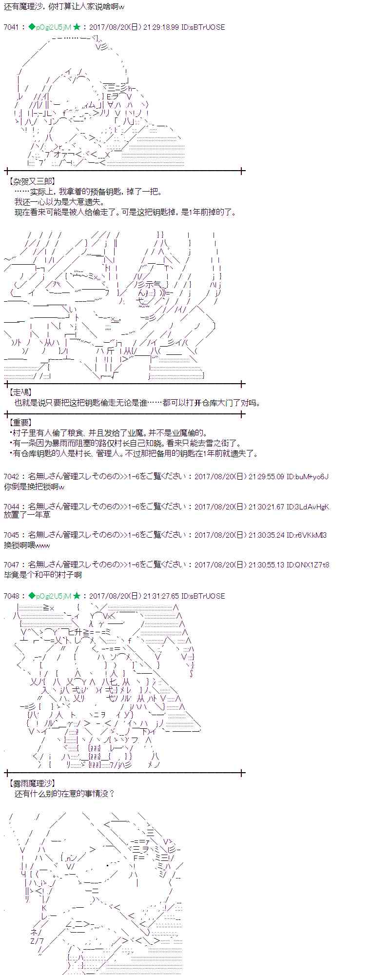 第 33 页