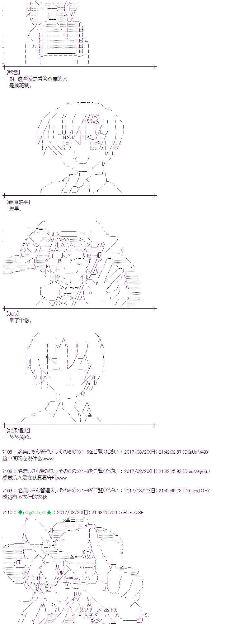 第 37 页