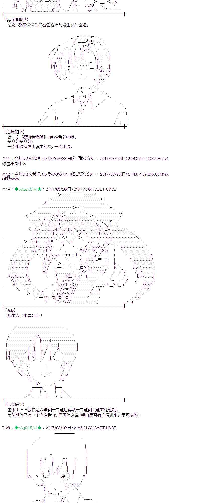 第 38 页