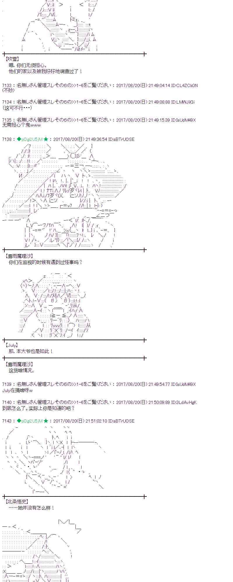 第 40 页