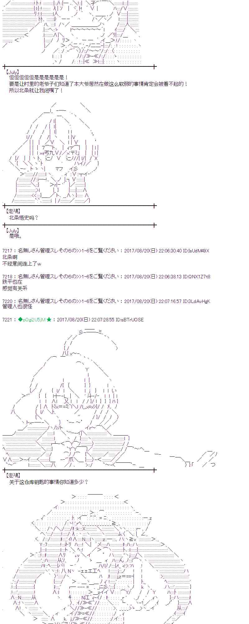 第 47 页