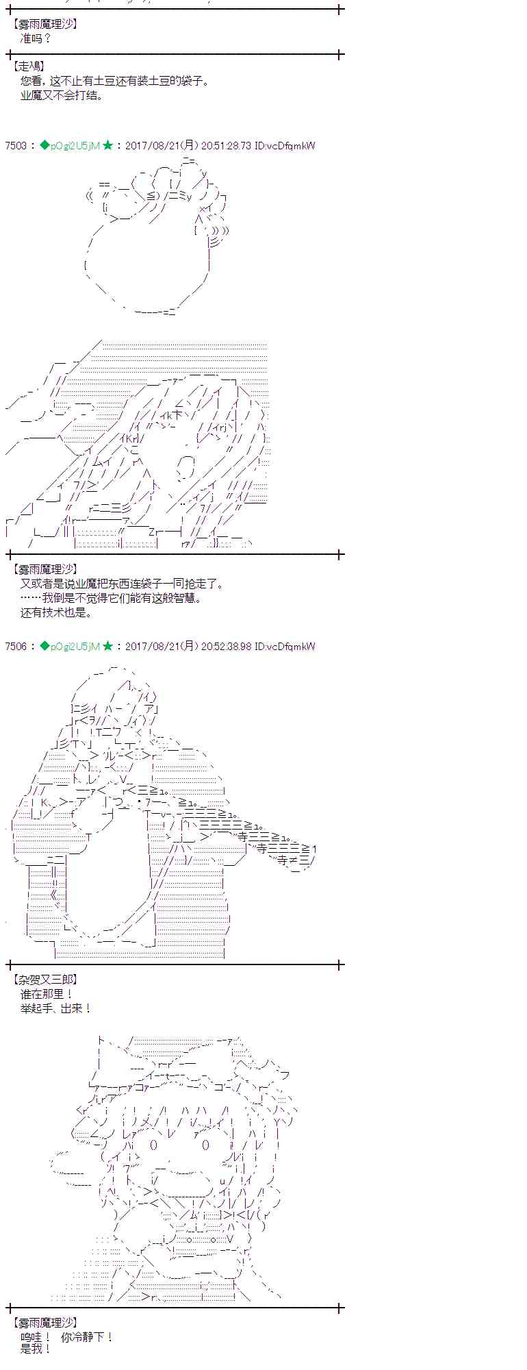 第 19 页