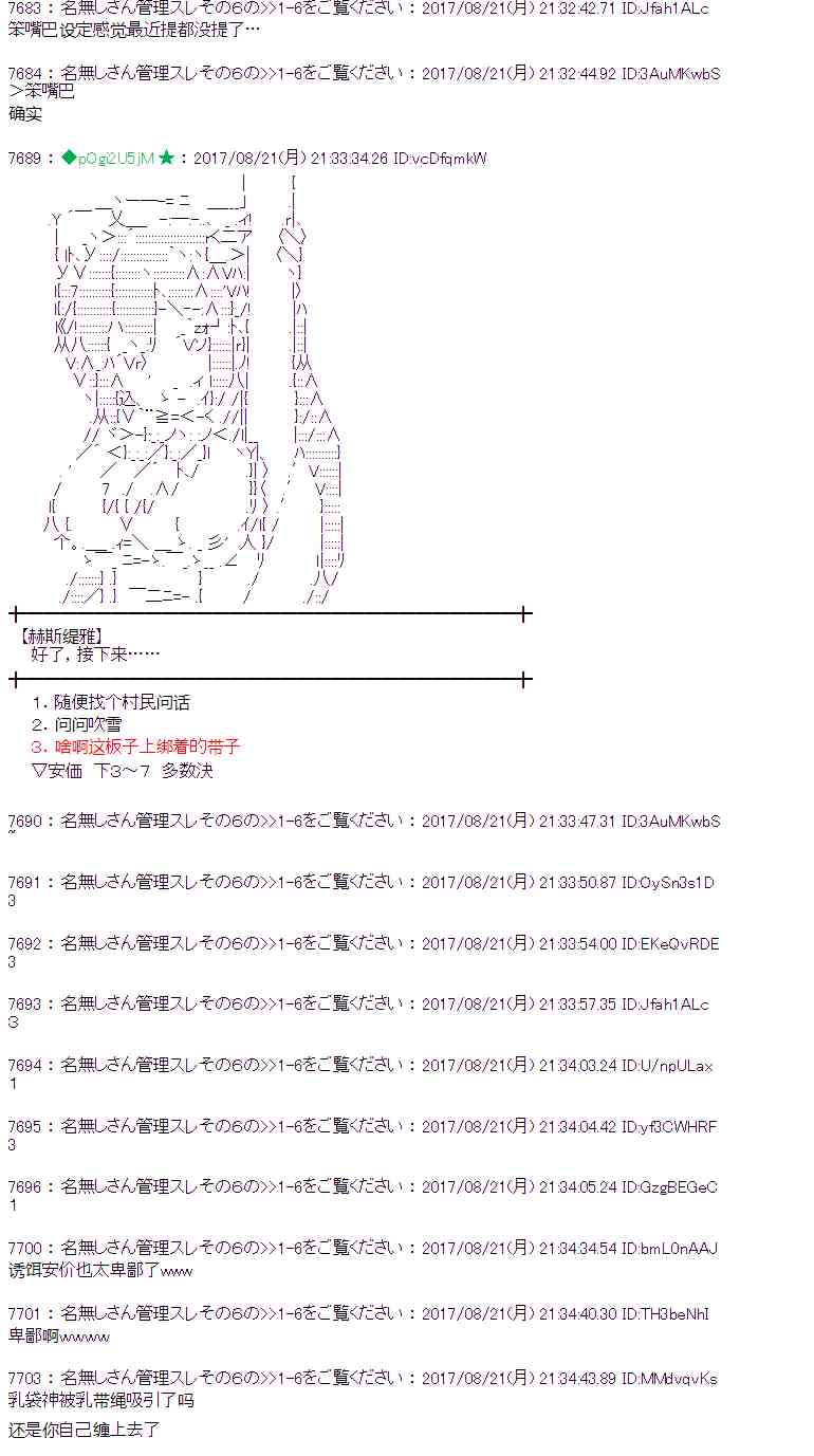 第 34 页