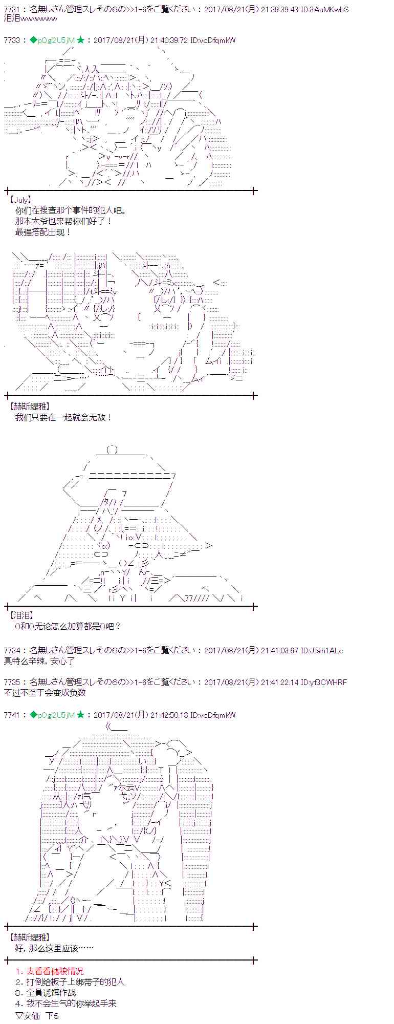 第 37 页