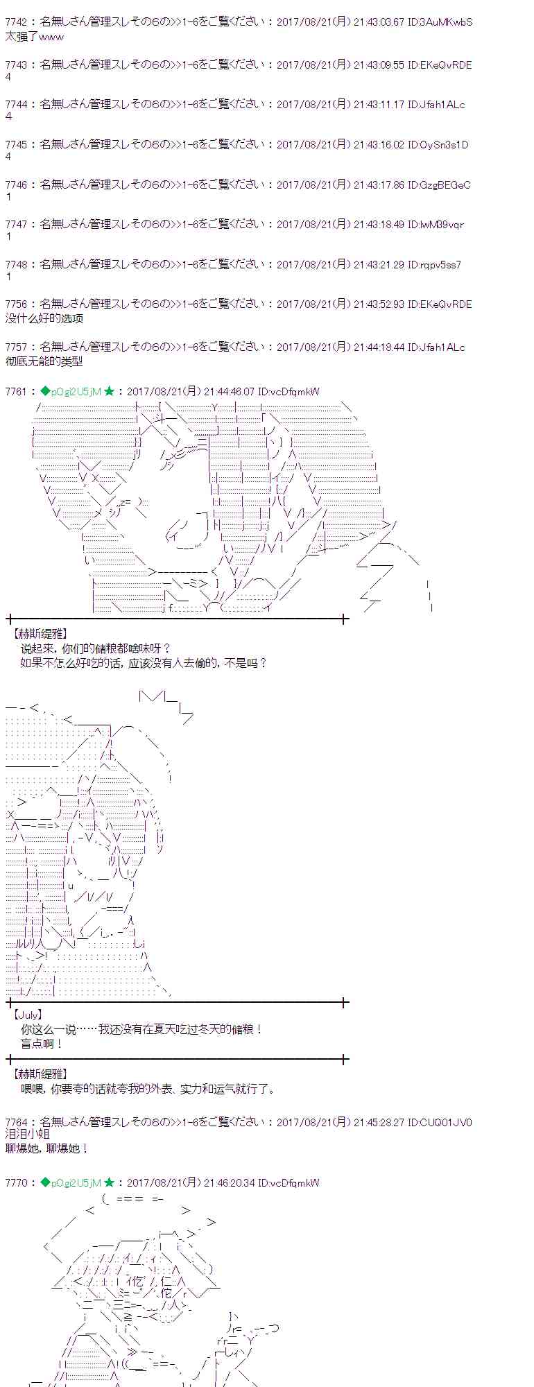 第 38 页